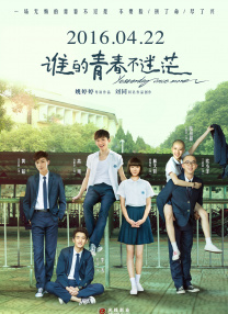 年后有目的的聚会