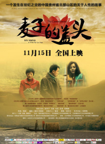 年后有目的的聚会